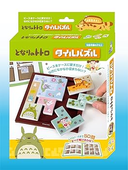 Amazon | エンスカイ(ENSKY) となりのトトロ タイルパズル 11.3